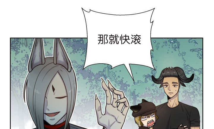 《旷野之息》漫画最新章节第75话免费下拉式在线观看章节第【7】张图片