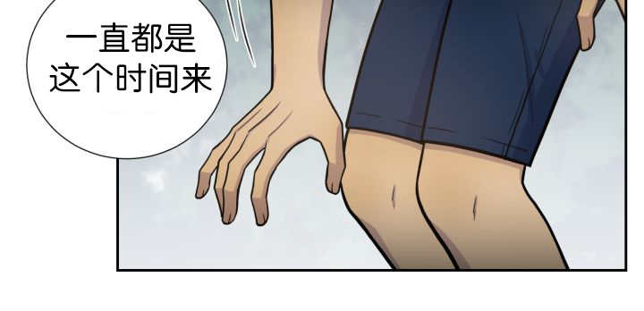 《旷野之息》漫画最新章节第77话免费下拉式在线观看章节第【63】张图片