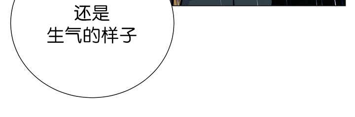 《旷野之息》漫画最新章节第7话免费下拉式在线观看章节第【57】张图片