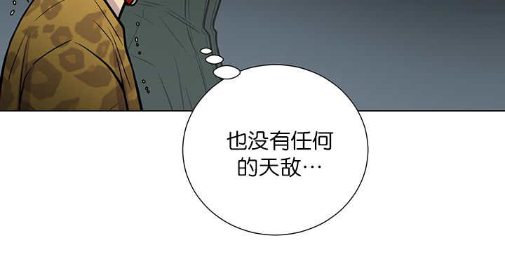 《旷野之息》漫画最新章节第13话免费下拉式在线观看章节第【87】张图片