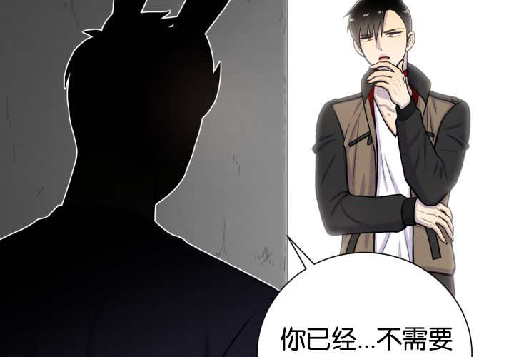 《旷野之息》漫画最新章节第42话免费下拉式在线观看章节第【7】张图片