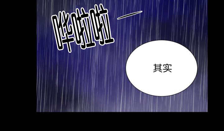 《旷野之息》漫画最新章节第62话免费下拉式在线观看章节第【57】张图片