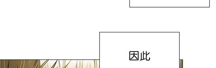 《旷野之息》漫画最新章节第11话免费下拉式在线观看章节第【73】张图片