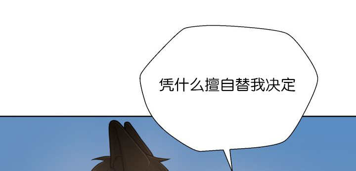 《旷野之息》漫画最新章节第67话免费下拉式在线观看章节第【29】张图片