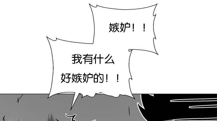 《旷野之息》漫画最新章节第35话免费下拉式在线观看章节第【89】张图片