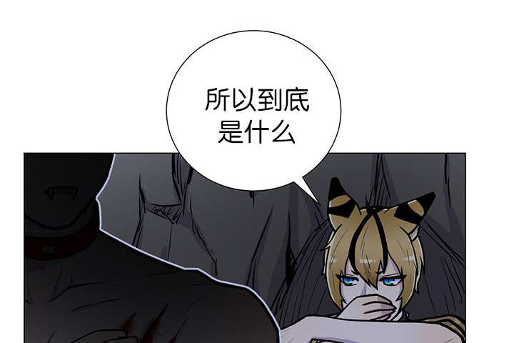 《旷野之息》漫画最新章节第3话免费下拉式在线观看章节第【39】张图片