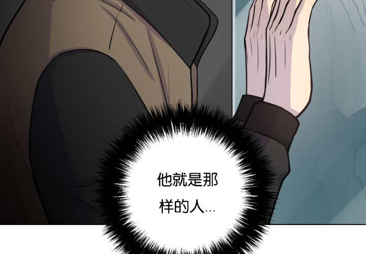 《旷野之息》漫画最新章节第40话免费下拉式在线观看章节第【79】张图片