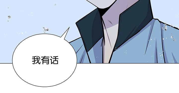 《旷野之息》漫画最新章节第30话免费下拉式在线观看章节第【27】张图片