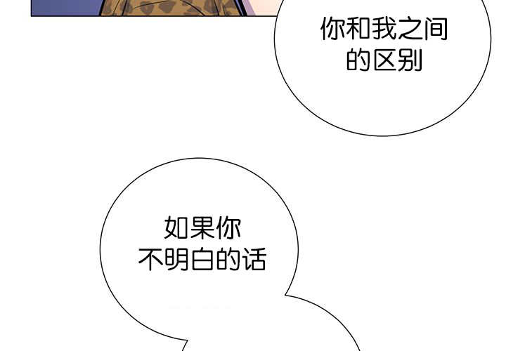 《旷野之息》漫画最新章节第10话免费下拉式在线观看章节第【103】张图片