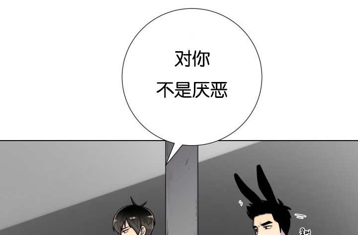 《旷野之息》漫画最新章节第40话免费下拉式在线观看章节第【51】张图片