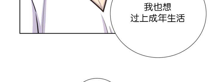 《旷野之息》漫画最新章节第57话免费下拉式在线观看章节第【55】张图片