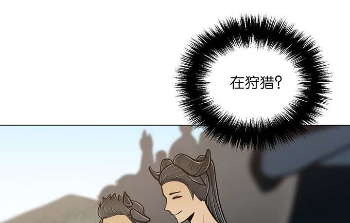 《旷野之息》漫画最新章节第14话免费下拉式在线观看章节第【121】张图片