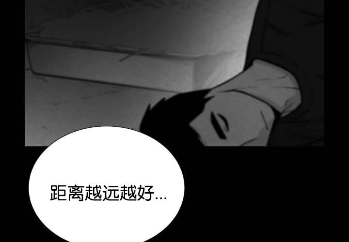 《旷野之息》漫画最新章节第40话免费下拉式在线观看章节第【63】张图片