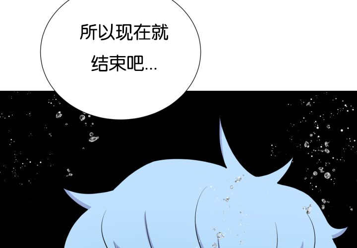 《旷野之息》漫画最新章节第28话免费下拉式在线观看章节第【21】张图片