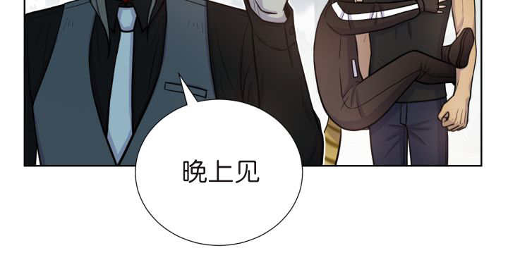 《旷野之息》漫画最新章节第75话免费下拉式在线观看章节第【9】张图片