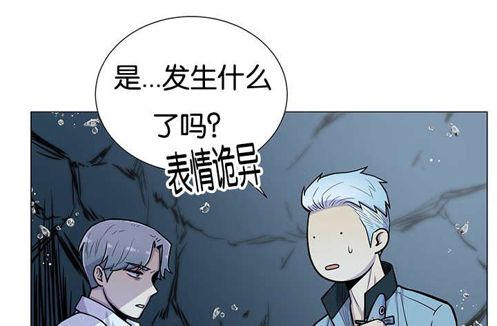 《旷野之息》漫画最新章节第28话免费下拉式在线观看章节第【125】张图片