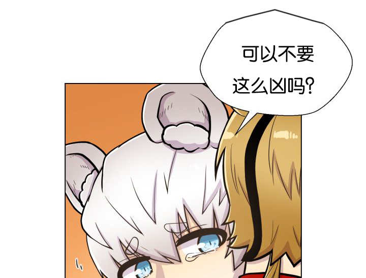 《旷野之息》漫画最新章节第46话免费下拉式在线观看章节第【23】张图片