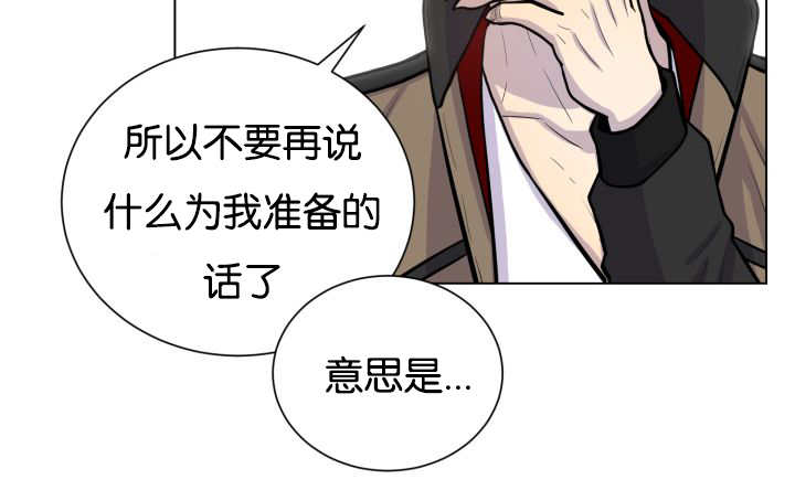 《旷野之息》漫画最新章节第42话免费下拉式在线观看章节第【3】张图片