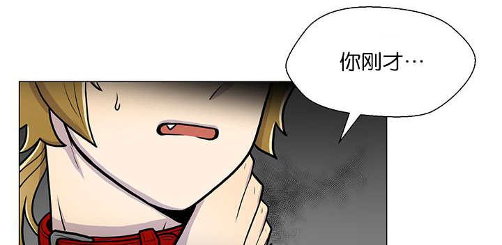 《旷野之息》漫画最新章节第13话免费下拉式在线观看章节第【59】张图片