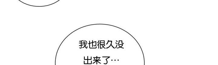 《旷野之息》漫画最新章节第43话免费下拉式在线观看章节第【61】张图片