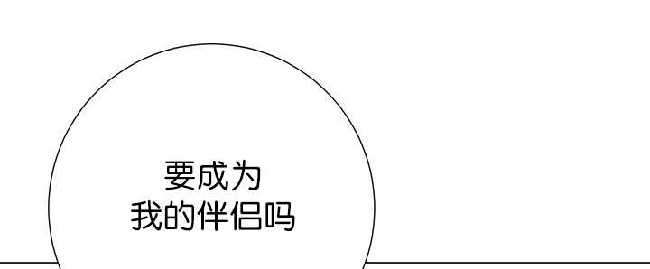 《旷野之息》漫画最新章节第7话免费下拉式在线观看章节第【11】张图片