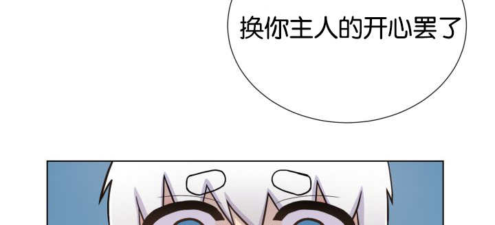 《旷野之息》漫画最新章节第48话免费下拉式在线观看章节第【157】张图片