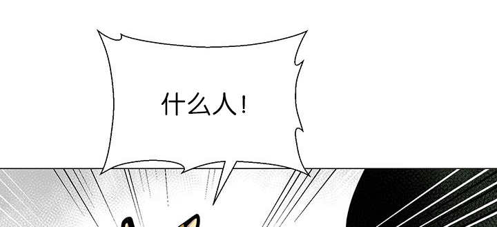 《旷野之息》漫画最新章节第9话免费下拉式在线观看章节第【79】张图片