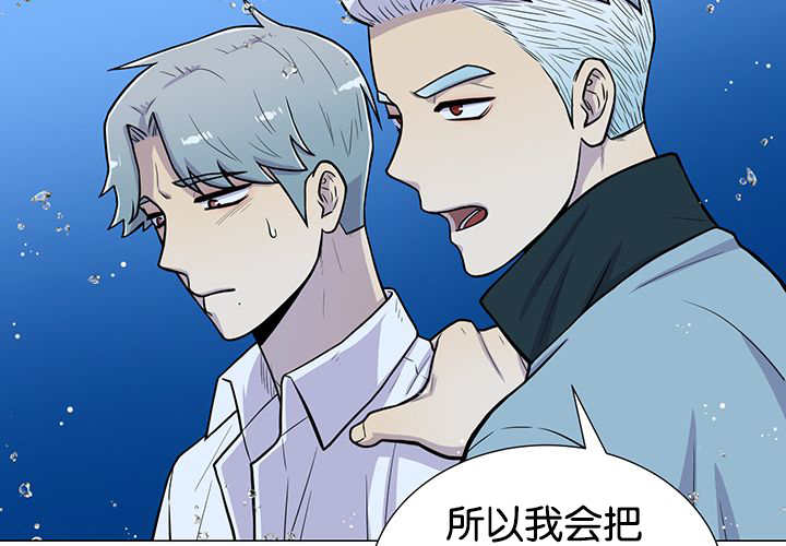 《旷野之息》漫画最新章节第30话免费下拉式在线观看章节第【81】张图片