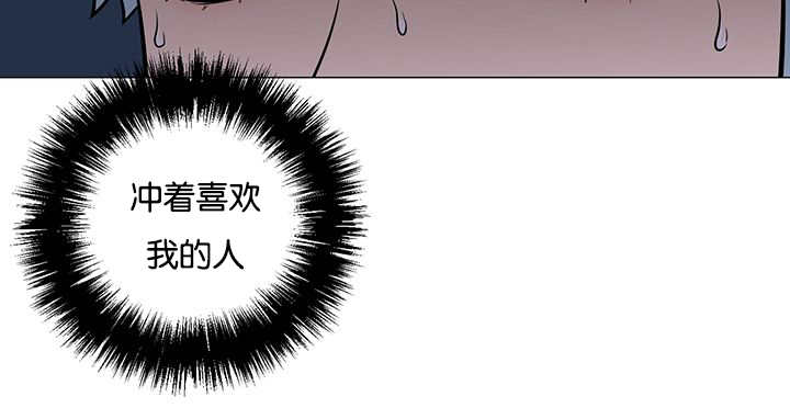 《旷野之息》漫画最新章节第30话免费下拉式在线观看章节第【67】张图片