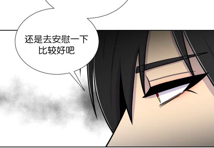 《旷野之息》漫画最新章节第67话免费下拉式在线观看章节第【81】张图片