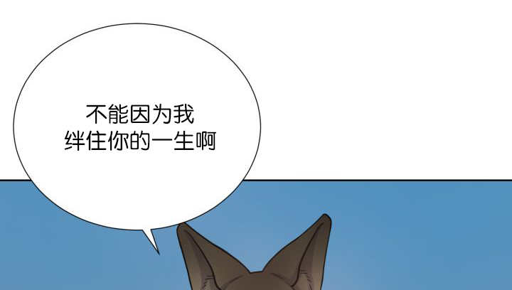 《旷野之息》漫画最新章节第67话免费下拉式在线观看章节第【11】张图片