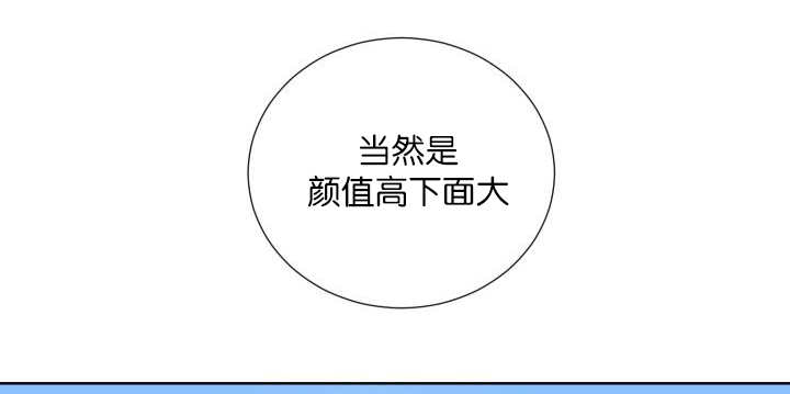 《旷野之息》漫画最新章节第63话免费下拉式在线观看章节第【13】张图片