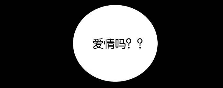 《旷野之息》漫画最新章节第36话免费下拉式在线观看章节第【97】张图片