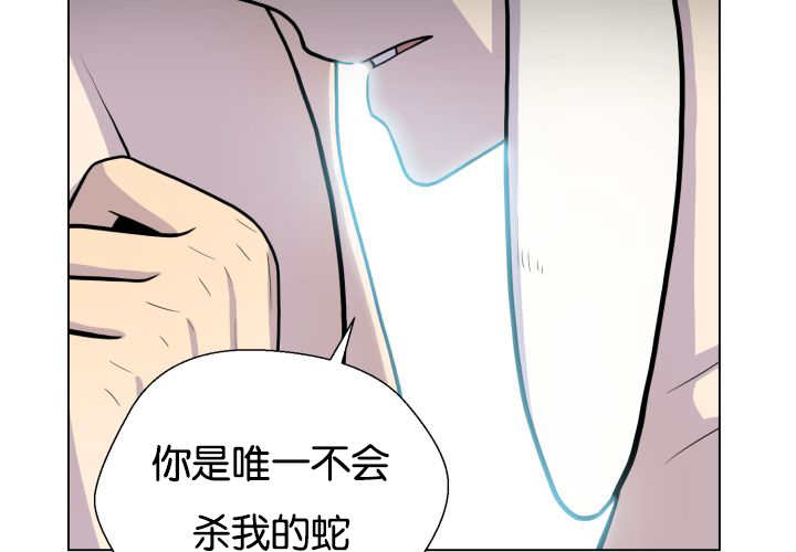 《旷野之息》漫画最新章节第41话免费下拉式在线观看章节第【27】张图片