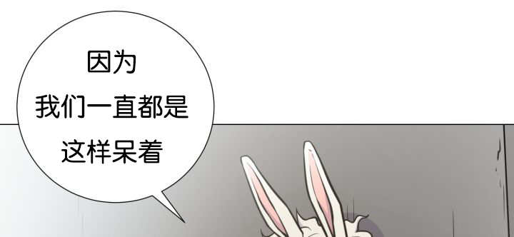 《旷野之息》漫画最新章节第36话免费下拉式在线观看章节第【79】张图片