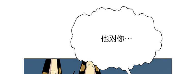 《旷野之息》漫画最新章节第18话免费下拉式在线观看章节第【37】张图片