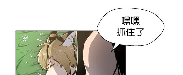 《旷野之息》漫画最新章节第12话免费下拉式在线观看章节第【47】张图片