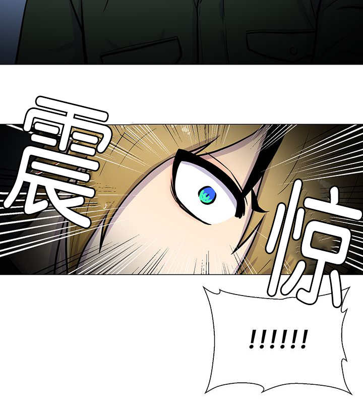 《旷野之息》漫画最新章节第2话免费下拉式在线观看章节第【19】张图片