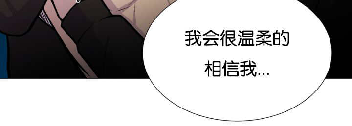 《旷野之息》漫画最新章节第33话免费下拉式在线观看章节第【27】张图片