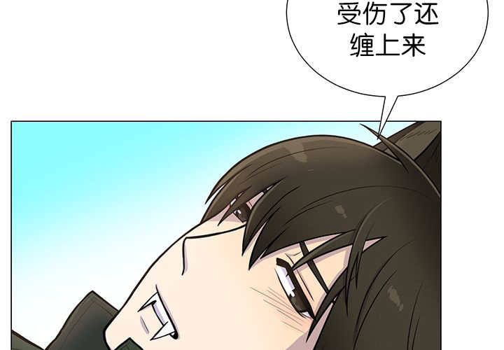 《旷野之息》漫画最新章节第8话免费下拉式在线观看章节第【53】张图片