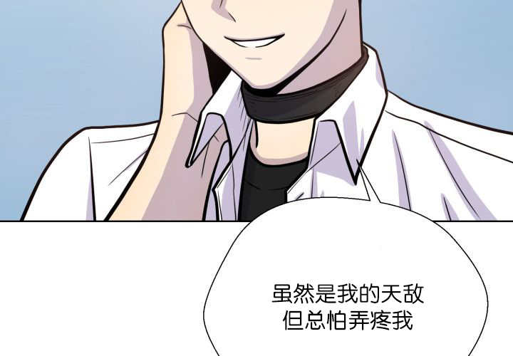 《旷野之息》漫画最新章节第62话免费下拉式在线观看章节第【43】张图片