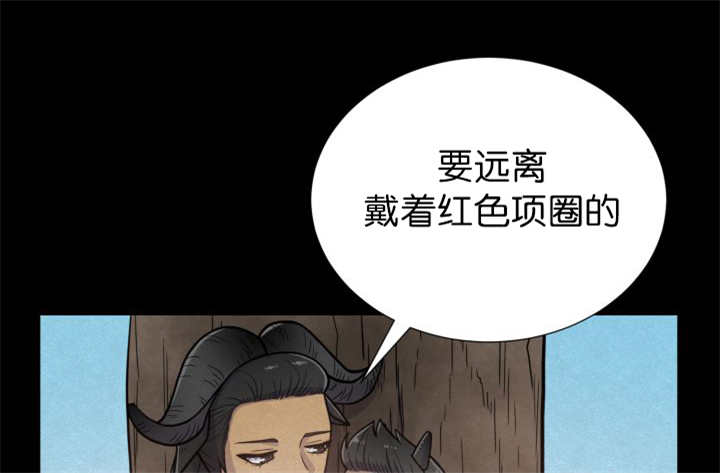 《旷野之息》漫画最新章节第73话免费下拉式在线观看章节第【51】张图片