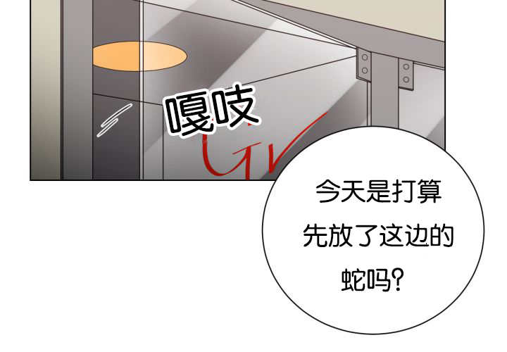 《旷野之息》漫画最新章节第42话免费下拉式在线观看章节第【143】张图片