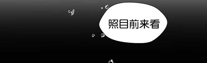 《旷野之息》漫画最新章节第30话免费下拉式在线观看章节第【89】张图片