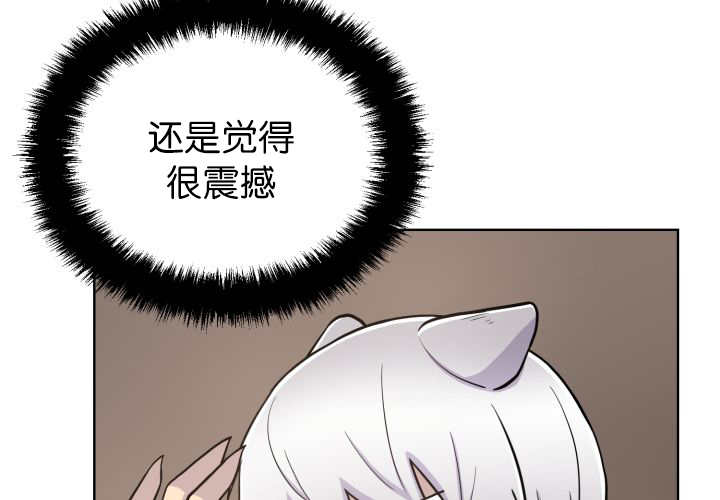 《旷野之息》漫画最新章节第70话免费下拉式在线观看章节第【101】张图片