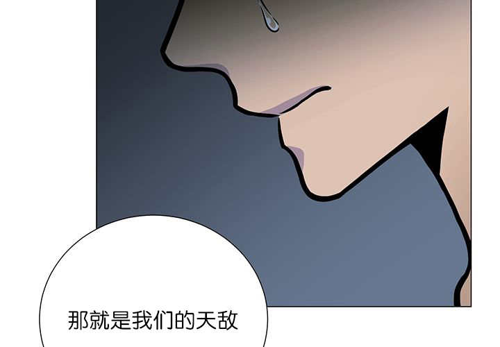 《旷野之息》漫画最新章节第17话免费下拉式在线观看章节第【71】张图片