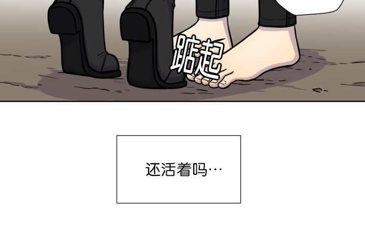 《旷野之息》漫画最新章节第65话免费下拉式在线观看章节第【47】张图片