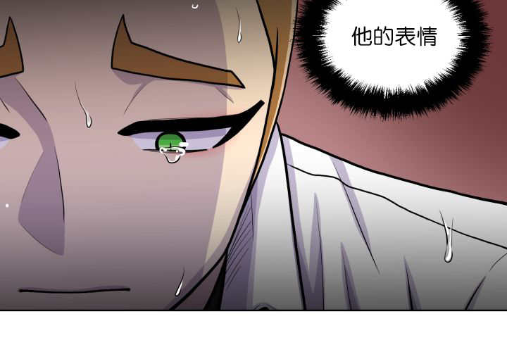 《旷野之息》漫画最新章节第60话免费下拉式在线观看章节第【35】张图片