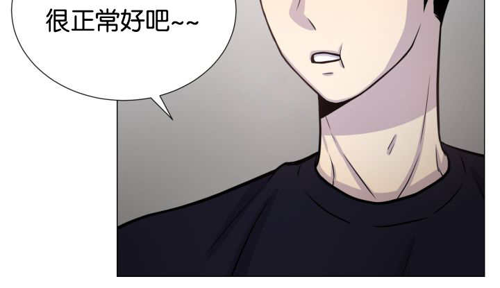 《旷野之息》漫画最新章节第35话免费下拉式在线观看章节第【115】张图片