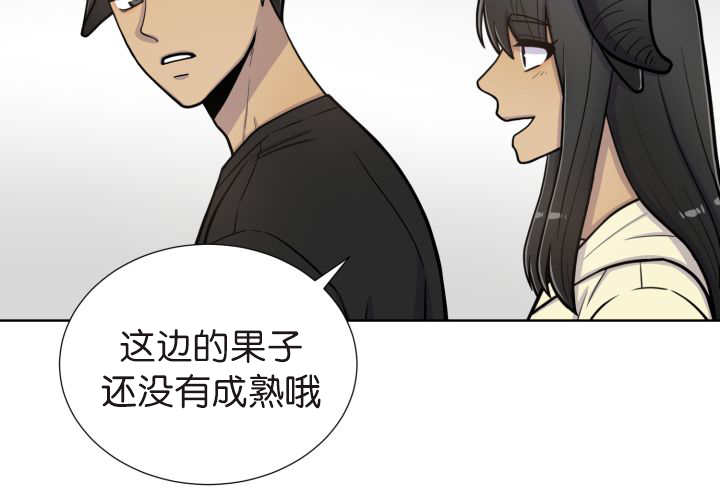 《旷野之息》漫画最新章节第76话免费下拉式在线观看章节第【45】张图片